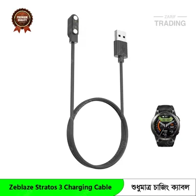 Zeblaze Stratos 3 Charging Cable Magnetic USB Charger Fast Secure Reliable Power